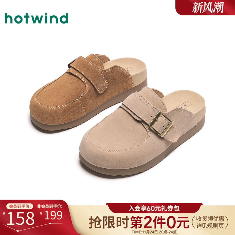 热风25年春季新款女士时尚休闲鞋