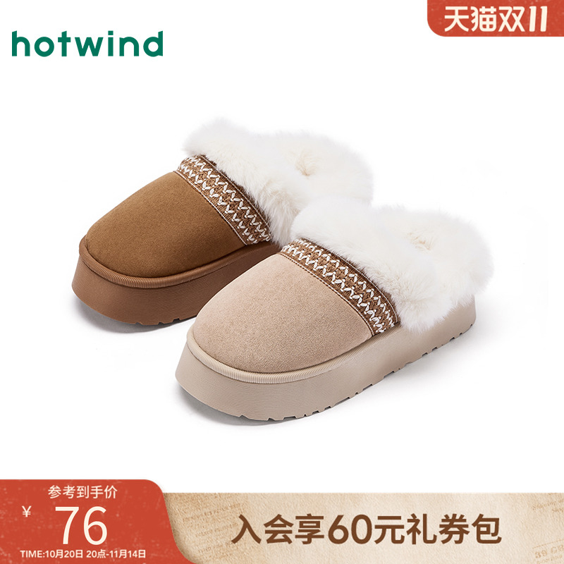 热风2025年新款女士休闲家居拖