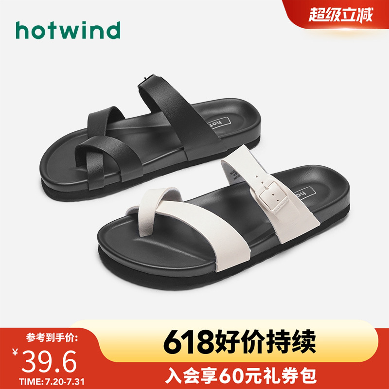 休闲时尚 帅气百搭