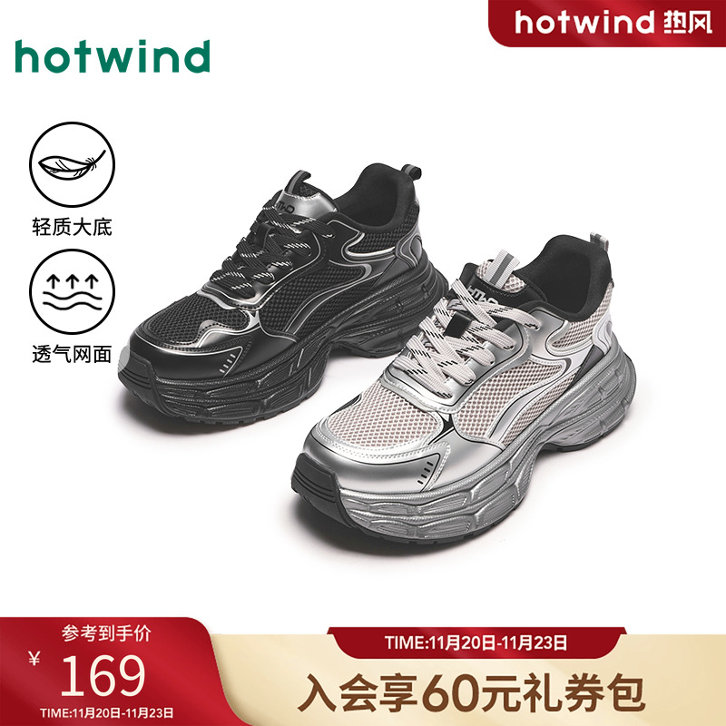 时尚休闲 舒适穿着