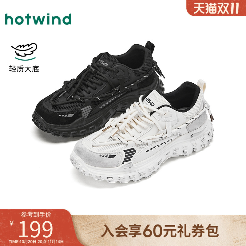 2025年秋季新款男士时尚休闲鞋