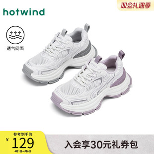 百搭增高女鞋 热风厚底老爹鞋 子 户外运动休闲鞋 新款 女款 2025年冬季