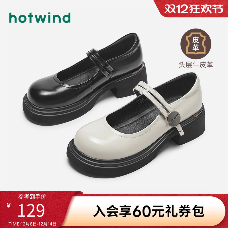 简单休闲 时尚有型