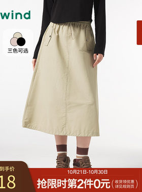 热风2024年秋季新款女士工装半裙