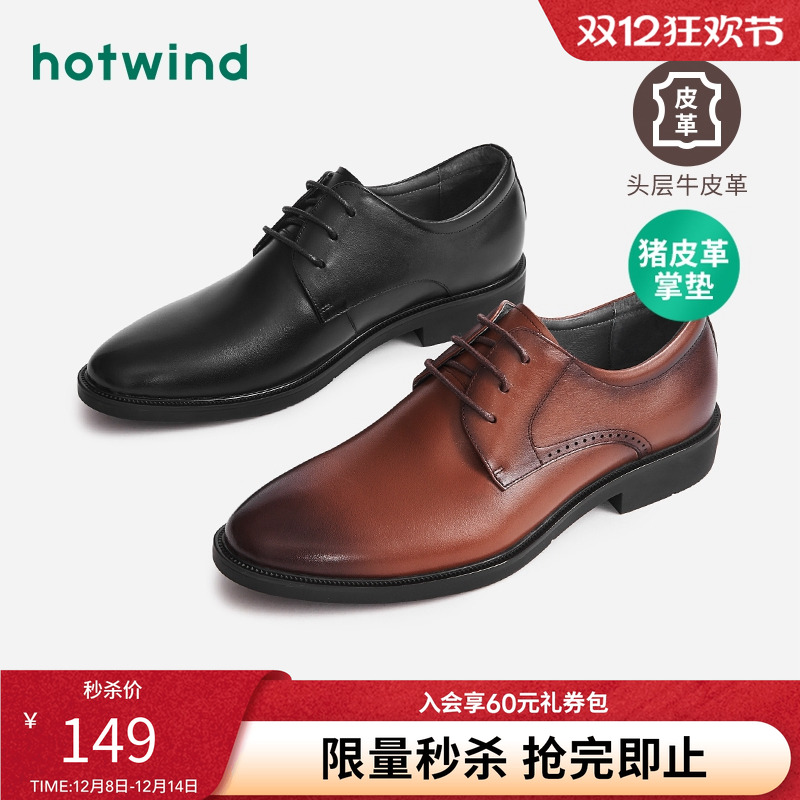 休闲商务 儒雅魅力