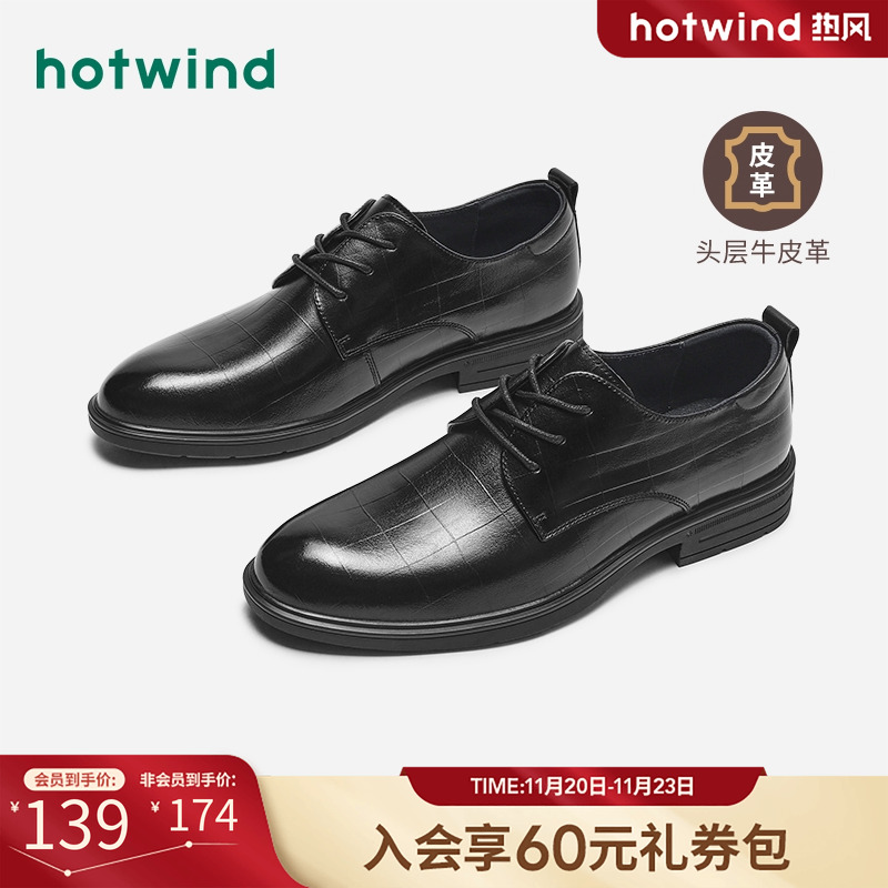 2024年秋季新款男士时尚休闲鞋