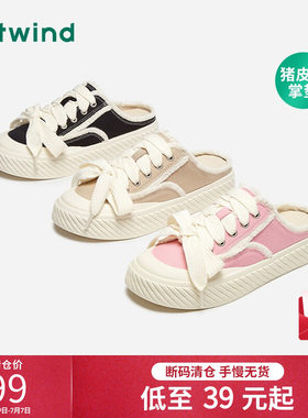 热风女鞋夏季时尚休闲鞋低帮厚底经典拼色半拖穆勒帆布鞋外穿板鞋