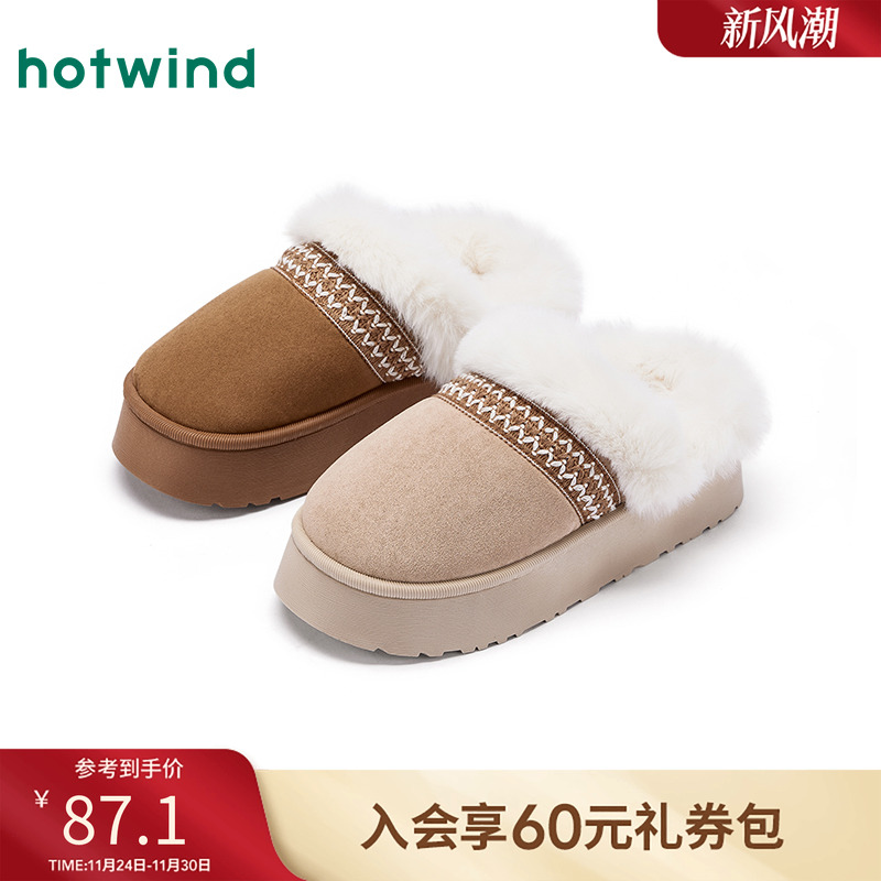 热风2025年新款女士休闲家居拖