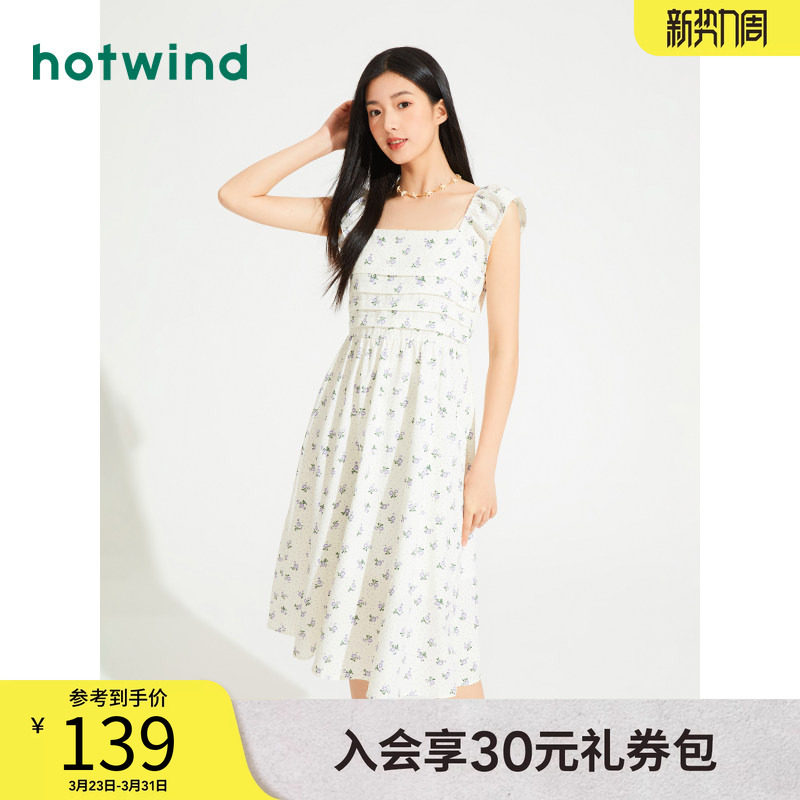 热风连衣裙夏季新款女士碎花连衣裙度假风背心连衣裙