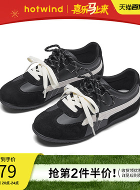 热风赛车鞋黑色德训鞋2026年春季新款百搭休闲鞋女鞋子H11W26116