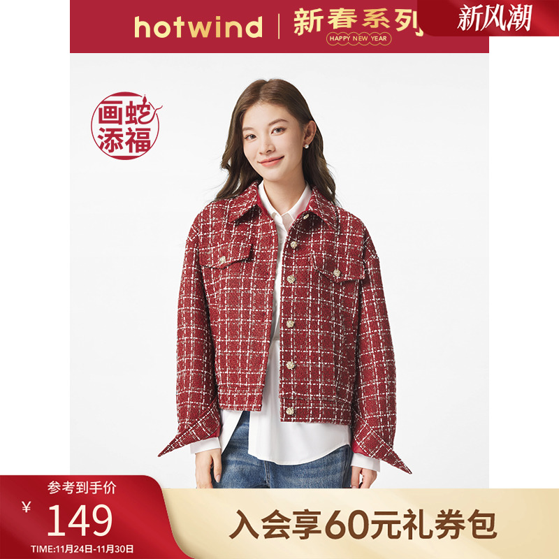 细闪格纹 优雅气质