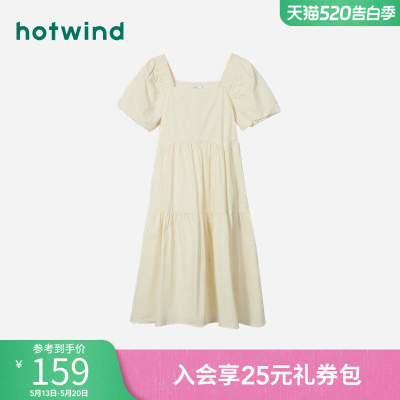 热风夏季新款女士法式方领连衣裙泡泡袖垂感大摆连衣裙长裙