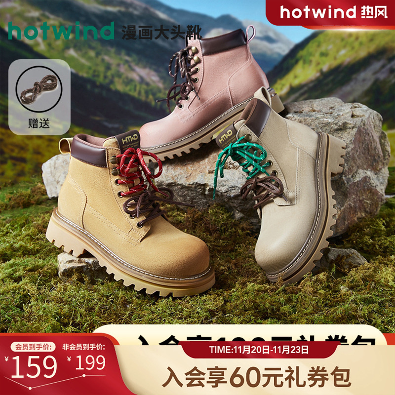 2024年冬季新款女士时尚休闲靴