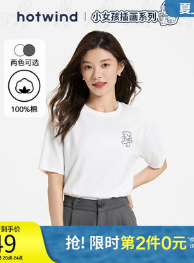 25年夏女快乐女孩后背大印花短T