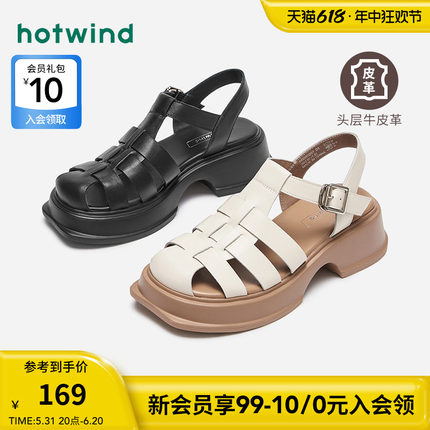 热风夏季新款女士时尚凉鞋法式粗跟镂空一字式扣带罗马凉鞋