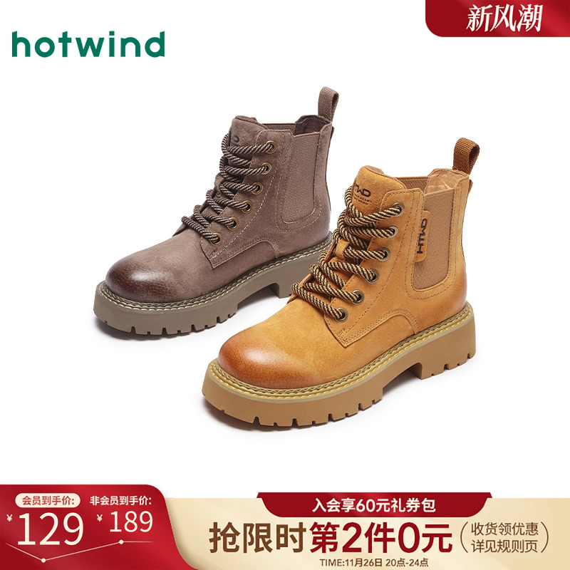 热风2024年冬季新款女士休闲靴