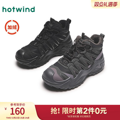 热风2024年冬季新款女士休闲鞋