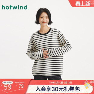 热风女士条纹长袖T恤上衣2025年秋季新款轻磨毛条纹内搭T恤打底衫