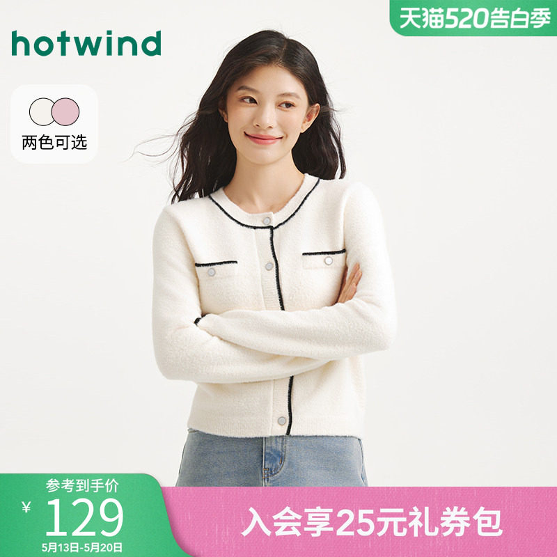 热风女士小香风针织衫2025年秋季新款圆领名媛风气质内搭打底衫