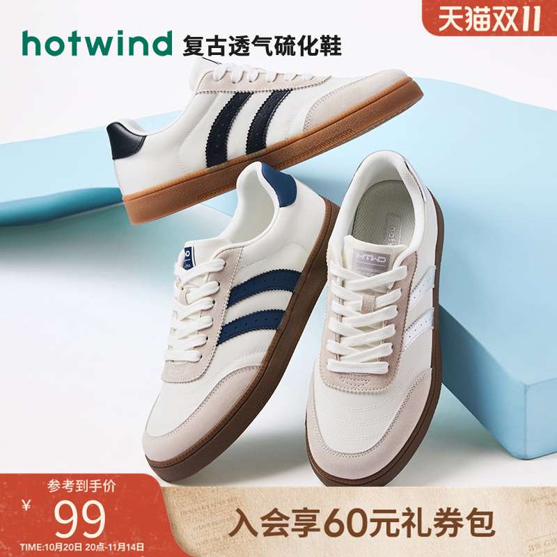 复古帅气 休闲时尚