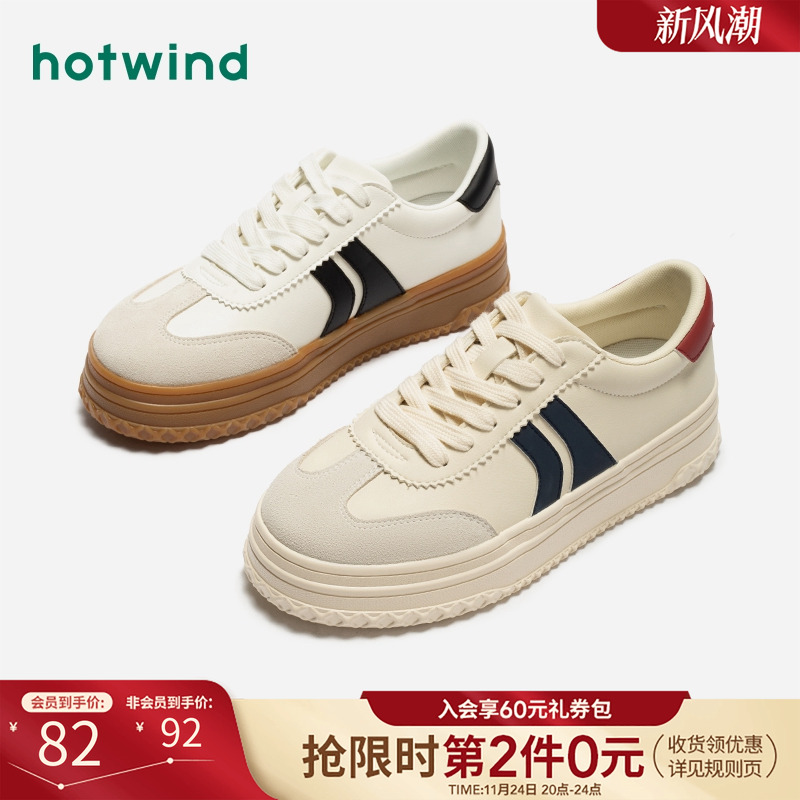 青春潮流 气质百搭