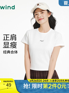 热风白色短袖T恤上衣2025年秋季新款女士正肩小个子英文短T恤上衣