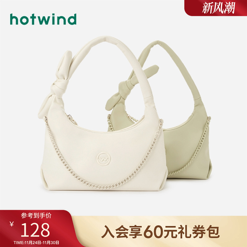 清新简约 时尚百搭