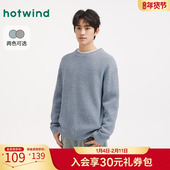 毛衣2025年冬季 新款 花纱针织衫 热风男士 圆领宽松内搭打底衫 上衣