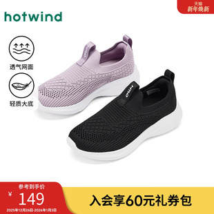 热风轻便健步鞋女款2025年秋季新款网面透气休闲鞋百搭软底女鞋子