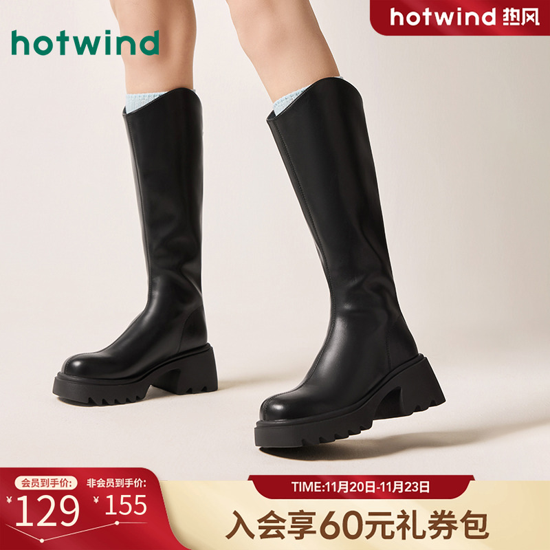 休闲气质 优雅通勤