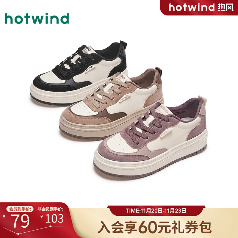 经典时尚 新潮出街