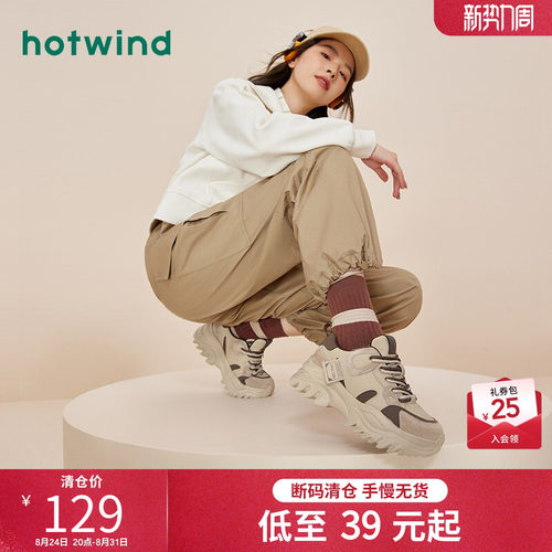 复古格调 时髦百搭
