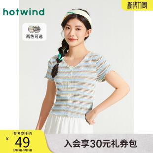 热风2025年夏季 女士条纹V领短T恤F01W25V31 新款