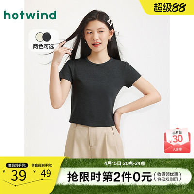 热风2025年夏季新款女圆领短T恤