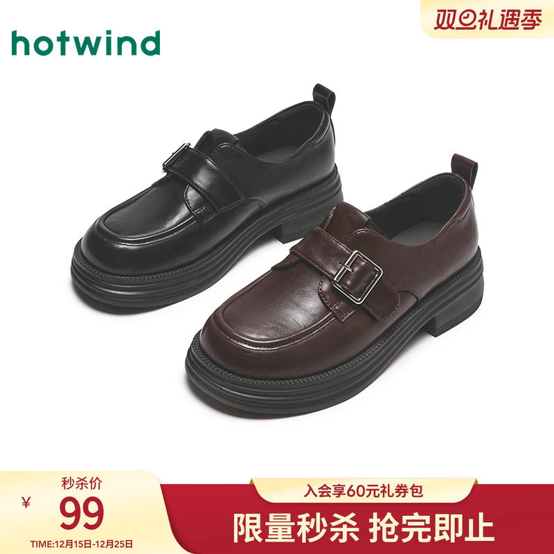 热风2025年新款女士时尚休闲鞋