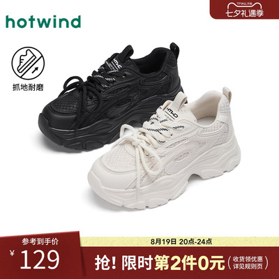 2025年春季新款女士时尚休闲鞋