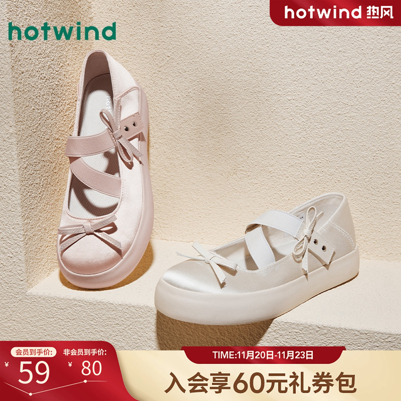 热风24年秋季新款女士时尚休闲鞋