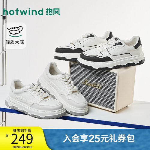 26年秋季新款男士时尚休闲板鞋