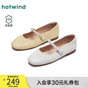 新款 热风平底浅口单鞋 女鞋 2026年春季 配裙子H24W26101 气质小皮鞋