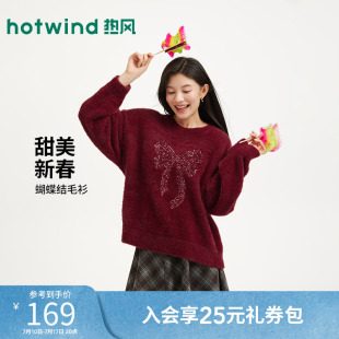 热风女士红色毛衣2026年春季新款新年系列蝴蝶结针织衫圆领打底衫