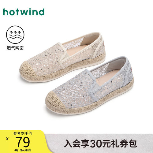 热风2025年春季新款女时尚休闲鞋