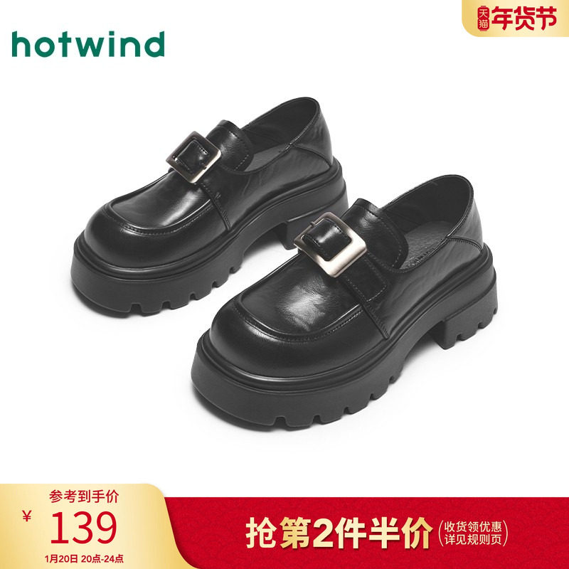 热风厚底乐福鞋女款2025年秋季新款百搭粗跟皮带扣黑色小皮鞋子,女鞋,乐福鞋（豆豆鞋）,淘宝优惠券,粉丝福利购,淘宝优惠卷