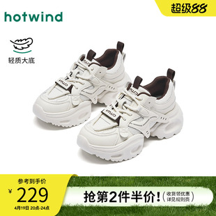 热风厚底老爹鞋女鞋2026春季新款户外小白鞋休闲鞋子H42W26120