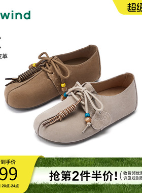 热风勃肯鞋女2026年春季新款复古百搭休闲鞋软底女鞋子H15W26108