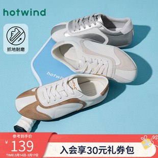 热风平底德训鞋女款2025年冬季新款银色休闲板鞋百搭户外轻便女鞋