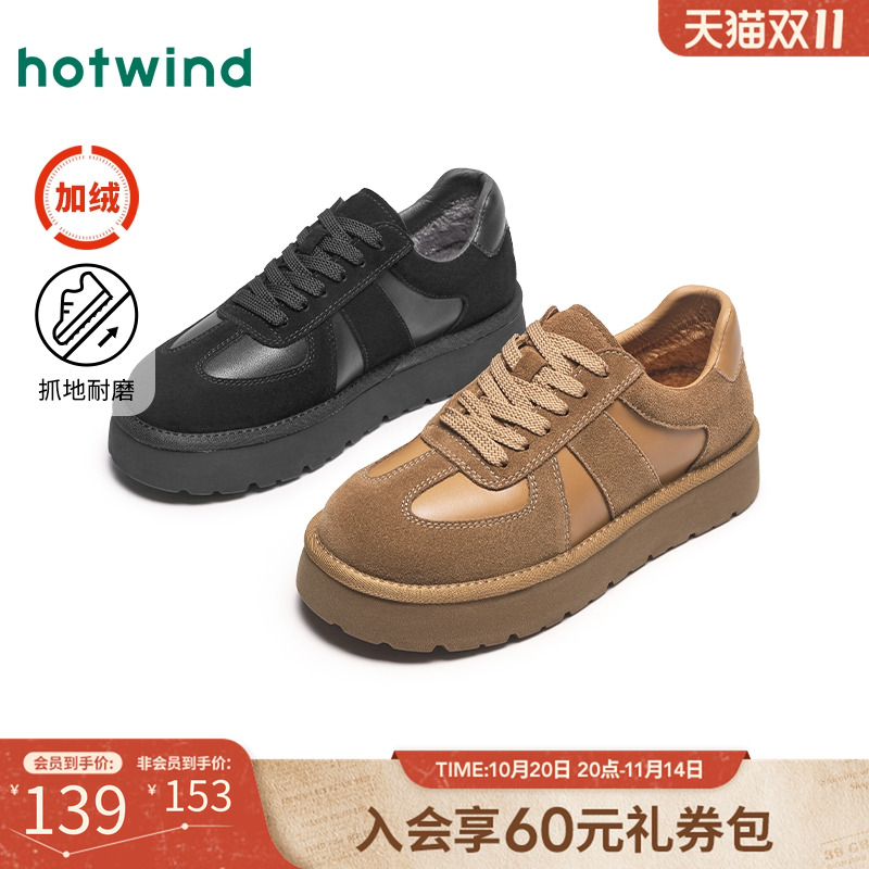 2024年冬季新款男士时尚休闲鞋