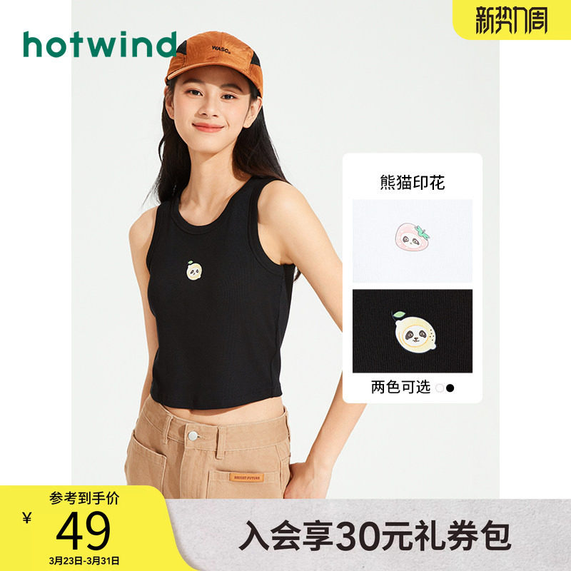 热风夏季新款女士熊猫插画吊带黑色短款简约背心白色吊带女