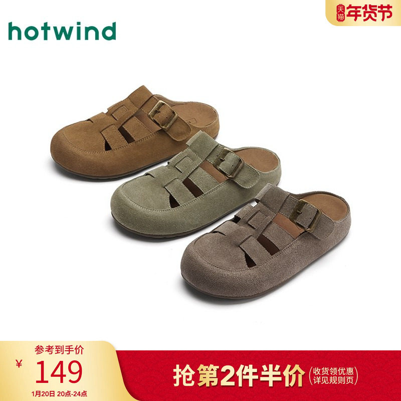 热风平底勃肯鞋女款2025年秋季新款复古灰色勃肯半拖户外轻便女鞋,女鞋,勃肯鞋/软木鞋,淘宝优惠券,粉丝福利购,淘宝优惠卷