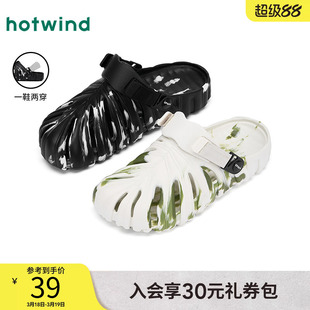 热风男鞋2025年夏季新款男士洞洞鞋两穿休闲凉鞋百搭沙滩鞋子男款