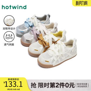 热风厚底休闲鞋女款2025年冬季新款网面透气小白鞋百搭运动女鞋子